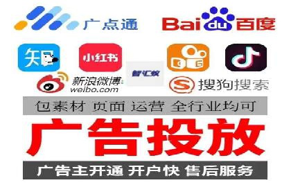 个人如何快速开通百度竞价账户